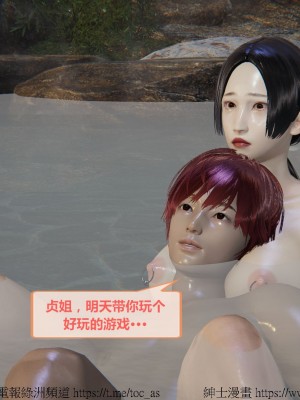 我的爆乳巨臀专用RBQ [中国語]_[TOC]-00823