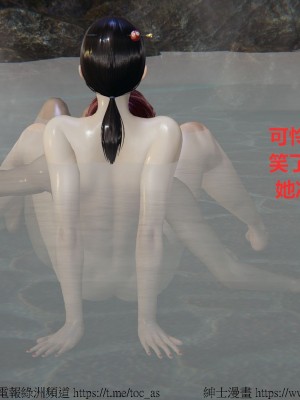 我的爆乳巨臀专用RBQ [中国語]_[TOC]-00824