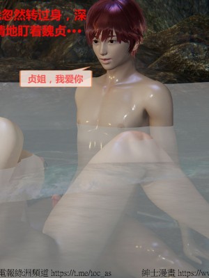 我的爆乳巨臀专用RBQ [中国語]_[TOC]-00825