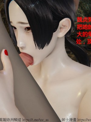 我的爆乳巨臀专用RBQ [中国語]_[TOC]-00850