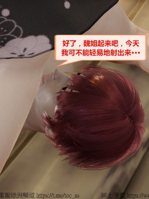 我的爆乳巨臀专用RBQ [中国語]_[TOC]-00861