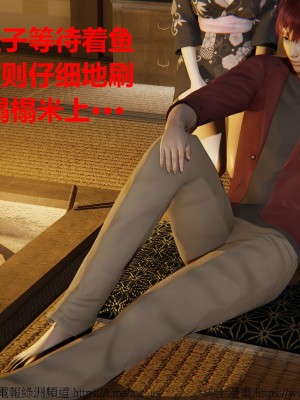 我的爆乳巨臀专用RBQ [中国語]_[TOC]-00865