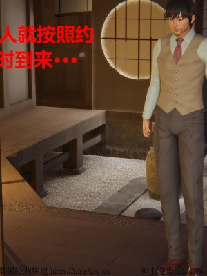 我的爆乳巨臀专用RBQ [中国語]_[TOC]-00866