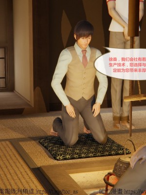 我的爆乳巨臀专用RBQ [中国語]_[TOC]-00867