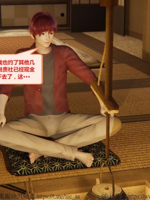 我的爆乳巨臀专用RBQ [中国語]_[TOC]-00868