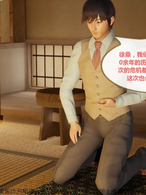 我的爆乳巨臀专用RBQ [中国語]_[TOC]-00869