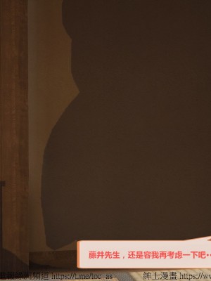 我的爆乳巨臀专用RBQ [中国語]_[TOC]-00870