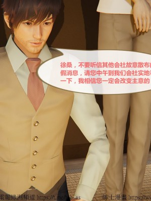 我的爆乳巨臀专用RBQ [中国語]_[TOC]-00871