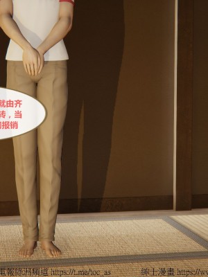 我的爆乳巨臀专用RBQ [中国語]_[TOC]-00872