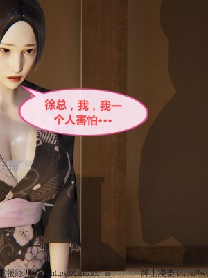 我的爆乳巨臀专用RBQ [中国語]_[TOC]-00873