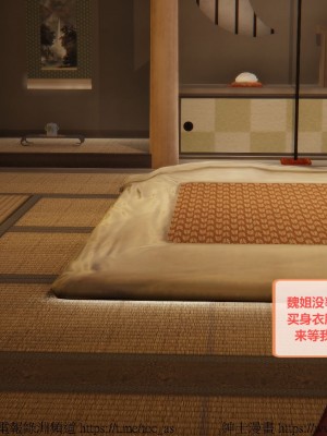 我的爆乳巨臀专用RBQ [中国語]_[TOC]-00874