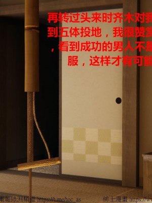 我的爆乳巨臀专用RBQ [中国語]_[TOC]-00876