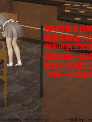 我的爆乳巨臀专用RBQ [中国語]_[TOC]-00878