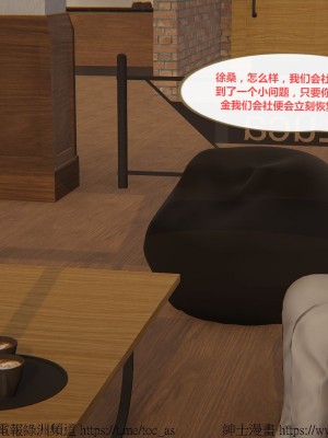 我的爆乳巨臀专用RBQ [中国語]_[TOC]-00879