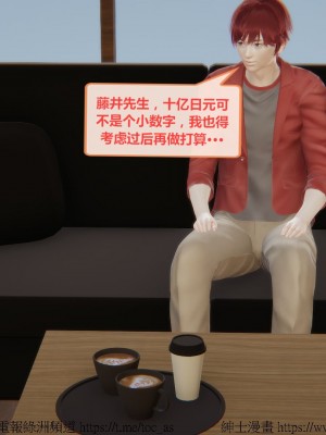 我的爆乳巨臀专用RBQ [中国語]_[TOC]-00880