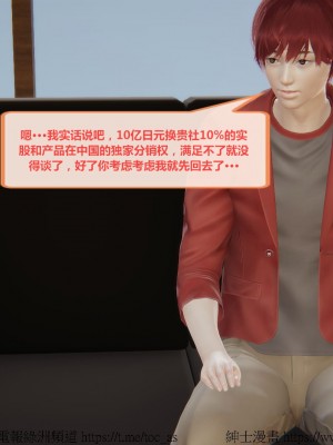 我的爆乳巨臀专用RBQ [中国語]_[TOC]-00882