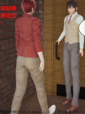 我的爆乳巨臀专用RBQ [中国語]_[TOC]-00883