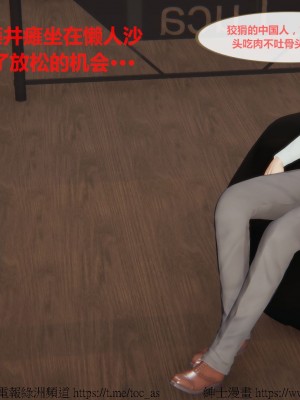 我的爆乳巨臀专用RBQ [中国語]_[TOC]-00884