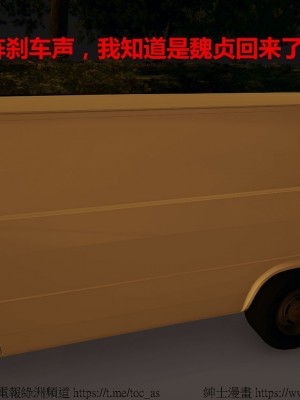 我的爆乳巨臀专用RBQ [中国語]_[TOC]-00887