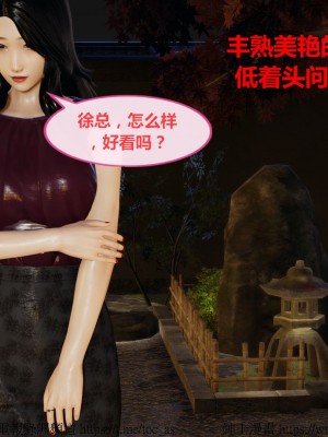 我的爆乳巨臀专用RBQ [中国語]_[TOC]-00889