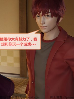 我的爆乳巨臀专用RBQ [中国語]_[TOC]-00890