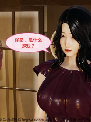 我的爆乳巨臀专用RBQ [中国語]_[TOC]-00891