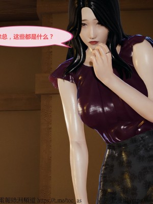 我的爆乳巨臀专用RBQ [中国語]_[TOC]-00892