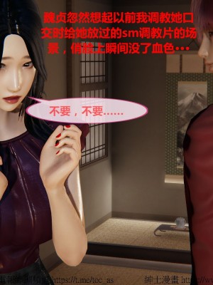 我的爆乳巨臀专用RBQ [中国語]_[TOC]-00894