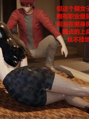 我的爆乳巨臀专用RBQ [中国語]_[TOC]-00898