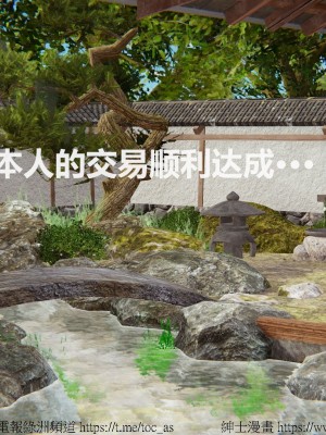 我的爆乳巨臀专用RBQ [中国語]_[TOC]-00935