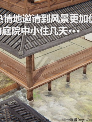 我的爆乳巨臀专用RBQ [中国語]_[TOC]-00936