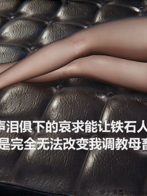 我的爆乳巨臀专用RBQ [中国語]_[TOC]-00954