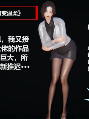 我的爆乳巨臀专用RBQ [中国語]_[TOC]-00959