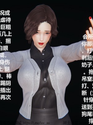 我的爆乳巨臀专用RBQ [中国語]_[TOC]-00961