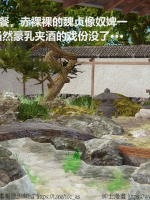 我的爆乳巨臀专用RBQ [中国語]_[TOC]-00971