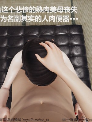 我的爆乳巨臀专用RBQ [中国語]_[TOC]-00989