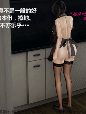 我的爆乳巨臀专用RBQ [中国語]_[TOC]-01019