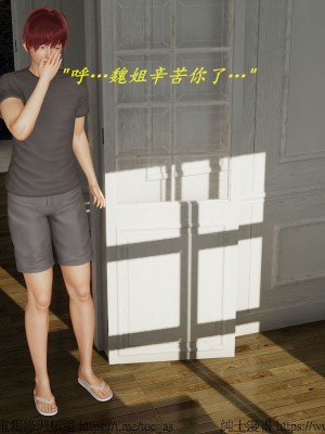 我的爆乳巨臀专用RBQ [中国語]_[TOC]-01020