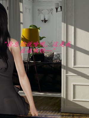 我的爆乳巨臀专用RBQ [中国語]_[TOC]-01021