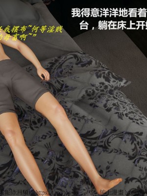 我的爆乳巨臀专用RBQ [中国語]_[TOC]-01038