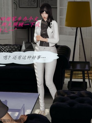 我的爆乳巨臀专用RBQ [中国語]_[TOC]-01053