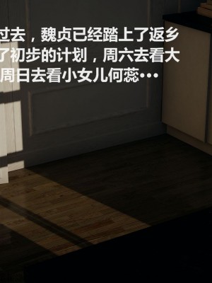 我的爆乳巨臀专用RBQ [中国語]_[TOC]-01055