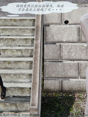 我的爆乳巨臀专用RBQ [中国語]_[TOC]-01056