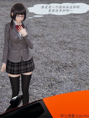 我的爆乳巨臀专用RBQ [中国語]_[TOC]-01060