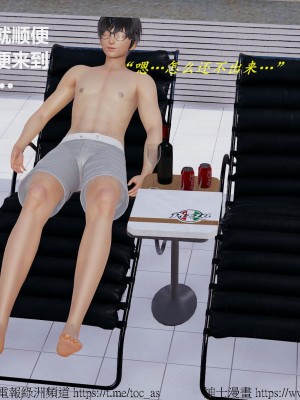 我的爆乳巨臀专用RBQ [中国語]_[TOC]-01061