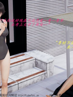 我的爆乳巨臀专用RBQ [中国語]_[TOC]-01062