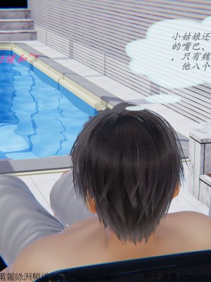 我的爆乳巨臀专用RBQ [中国語]_[TOC]-01065