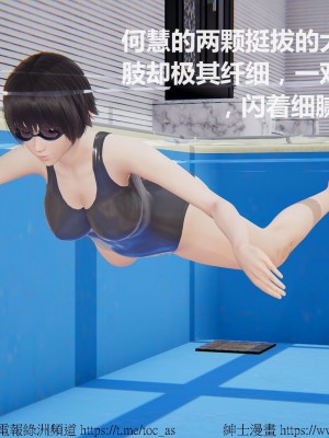 我的爆乳巨臀专用RBQ [中国語]_[TOC]-01067