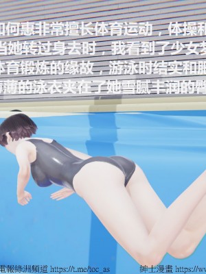 我的爆乳巨臀专用RBQ [中国語]_[TOC]-01068