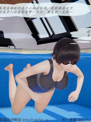 我的爆乳巨臀专用RBQ [中国語]_[TOC]-01069